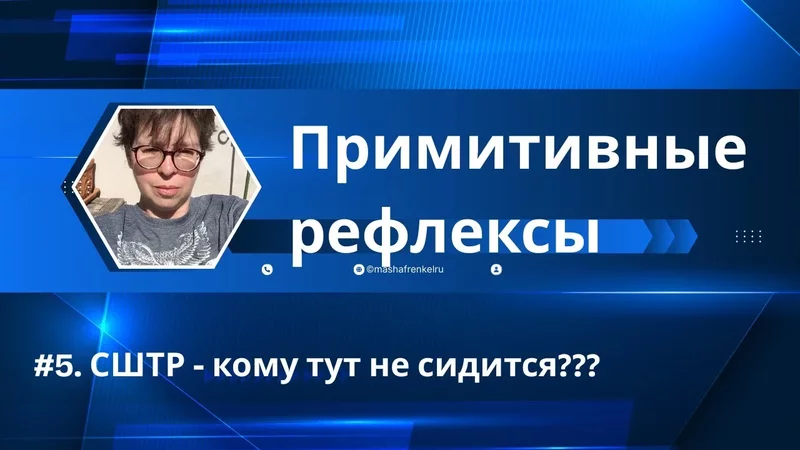 Тело «распадается» при сидении? Это не лень — это рефлекс.