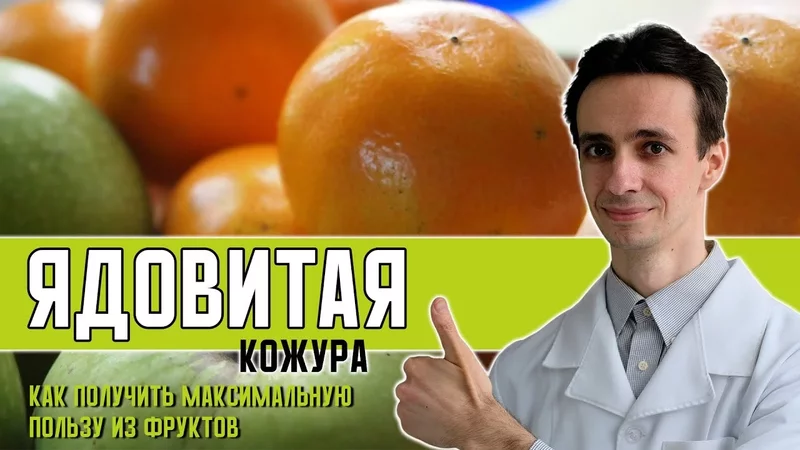 Вы моете фрукты? Поздравляю, вы делаете это НЕПРАВИЛЬНО. Вот что говорит наука