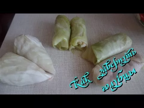 Как завернуть домашние голубцы 3 способа