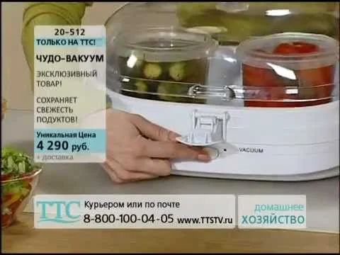 Вакуумная хлебница Vacuum Fresh Box