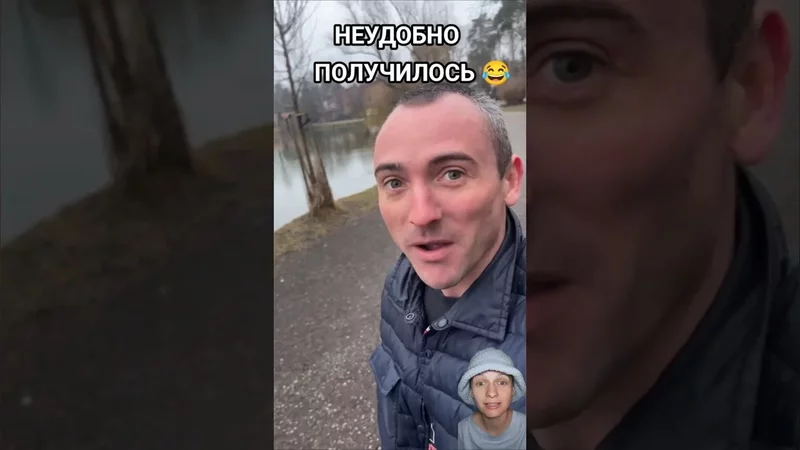 ВОТ ЭТО ПОВОРОТ 
