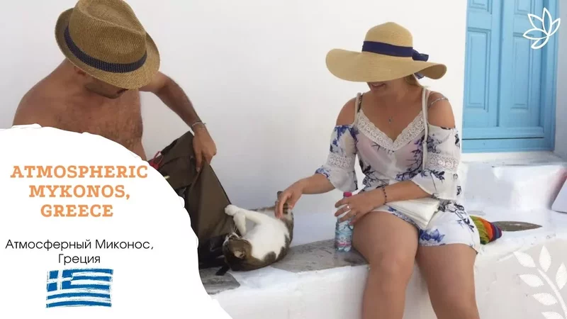 Greek memories travelling video. Feel the Greek atmosphere. Видео из путешествия по Греции