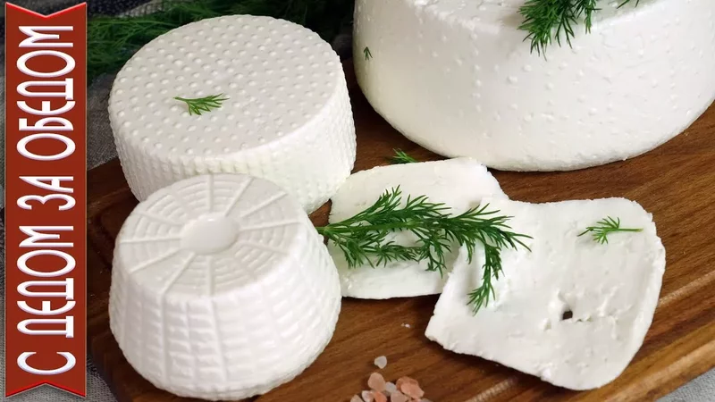 Сыр БРЫНЗА  Пошаговый рецепт