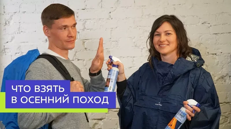 Интересные лекции про путешествия - 3921715