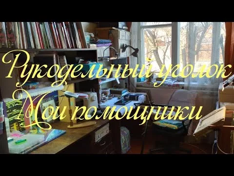 Вышивка крестиком - 3759635