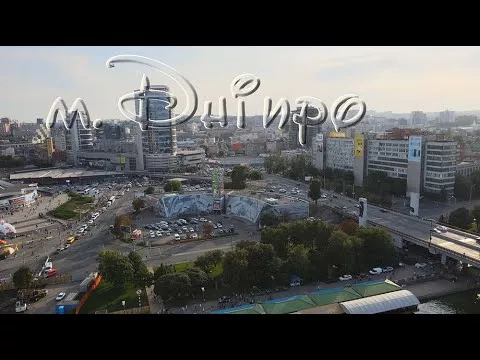 Місто Дніпро с квадрокоптера. 11.09.21.