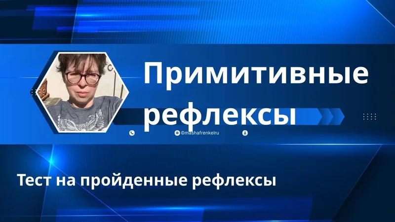 Пройдешь ли ты этот тест?