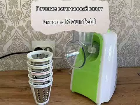 Обзор овощерезки MAUNFELD MF-1031G