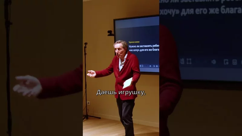 Совет от бабушки #shorts #психология #воспитание #воспитаниедетей