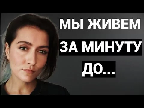 Поколение перед тьмой: как ИИ выключает человеческий разум. 