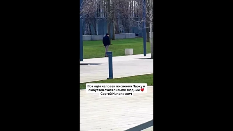 Сергей Галицкий гуляет по своему парку! ПОДПИШИСЬ - у нас про Краснодар