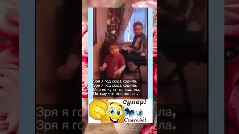 #Минутка смеха