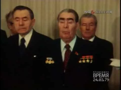Брежнев вручает золотые медали Пельше и Косыгину1979