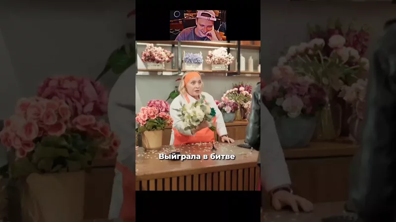 Букет невесты выиграла в битве #shorts #фильм