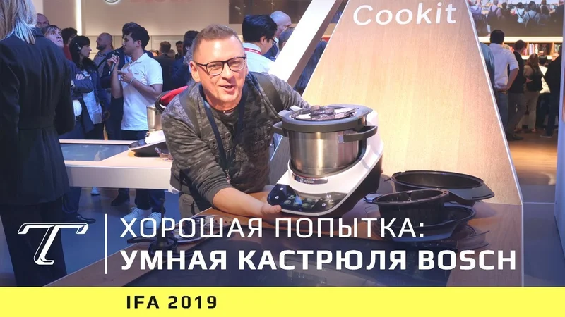 Обзор умной кастрюли Bosch Cookit