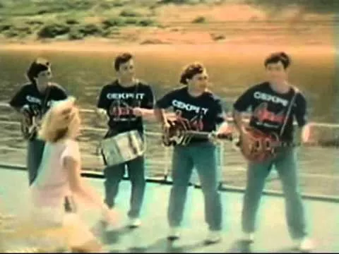 Секрет - Не трогай только гитару (Дарю, дарю...).avi