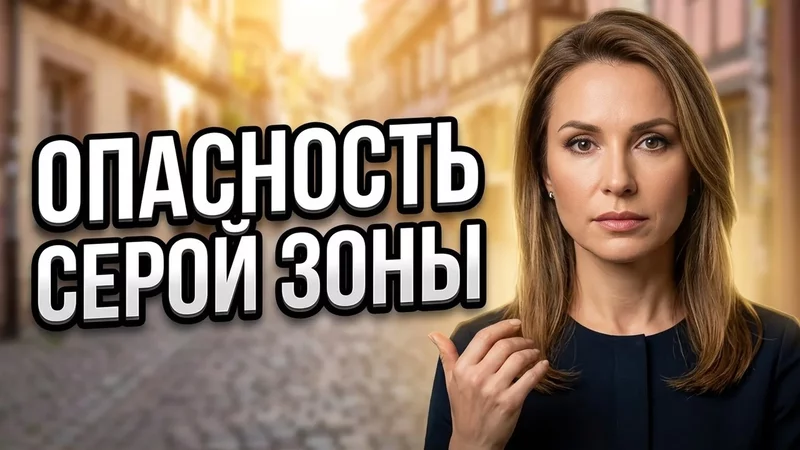 По следам стрима среды I Опасности серой зоны низкоуглеводного обмена!