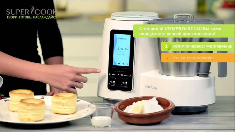 Supercook. Модуль управления Юми