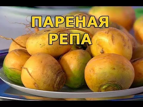 Рецепт пареной репы, старорусский