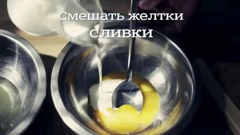 Цукини-карбонара от Джейми Оливера