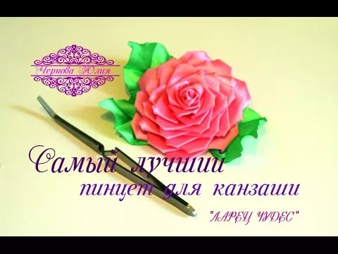 Долгожданная покупка! Самый лучший пинцет для канзаши!