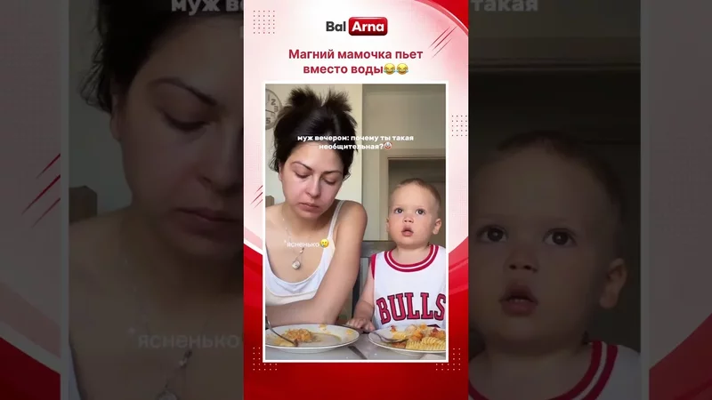 Мам,мама,мама,мам,мамаа