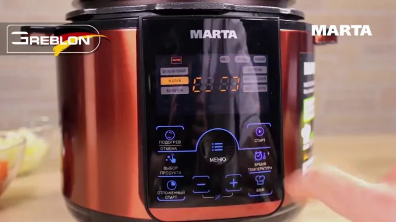 #multimarta Мультиварка скороварка