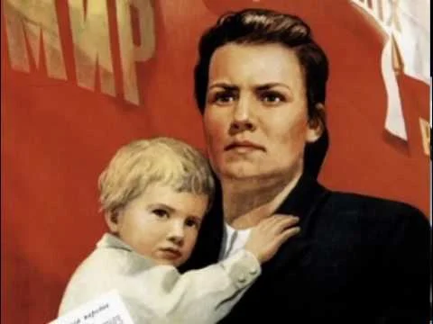 Советское танго