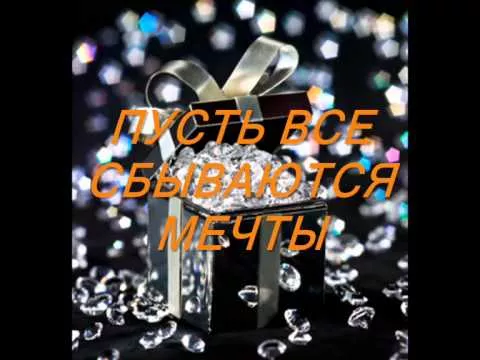 Девочки всех с 8 марта!!!!.wmv