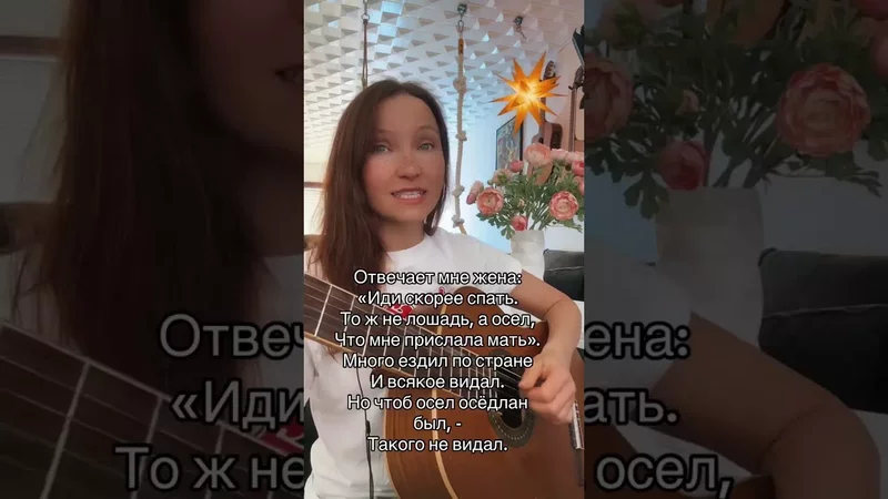 Как-то раз пришел домой, сильно пьяный я. Очень смешная песня.