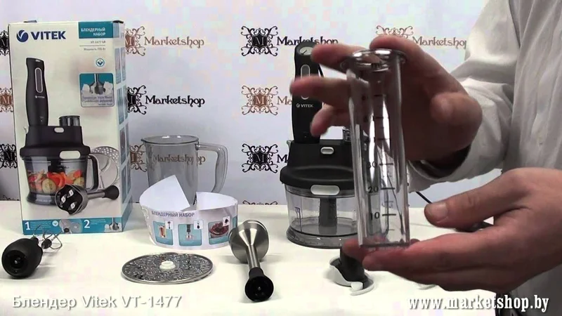 Блендер погружной VITEK VT 1477 GR