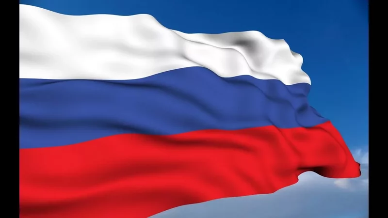 Гимн Российской Федерации