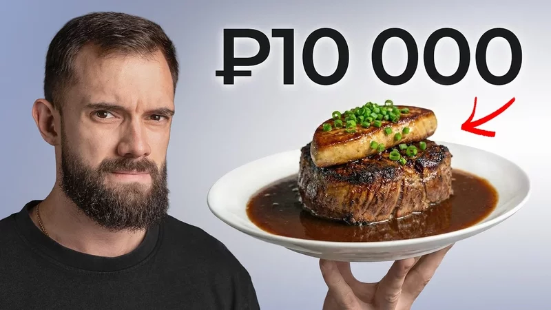 Я Приготовил Все ЛЕГЕНДАРНЫЕ Стейки