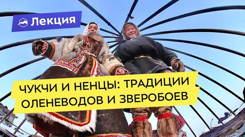 Интересные лекции про путешествия - 3914446
