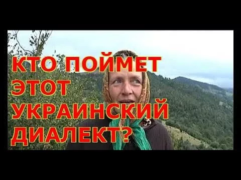 Русский язык - 2577205
