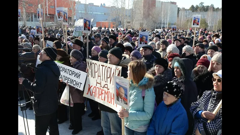 Сбор на капремонт. Есть ли возможность отказаться? - 1992133