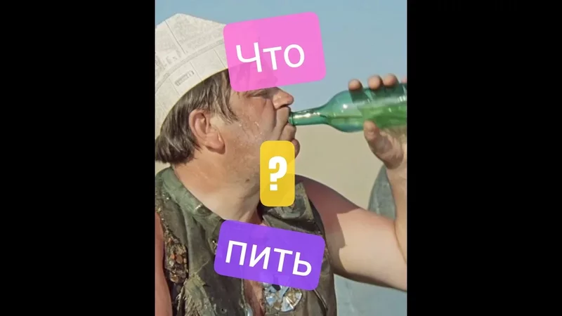 Пить или не пить, вот в чём вопрос... #карнивор #здоровыйдух #медицина