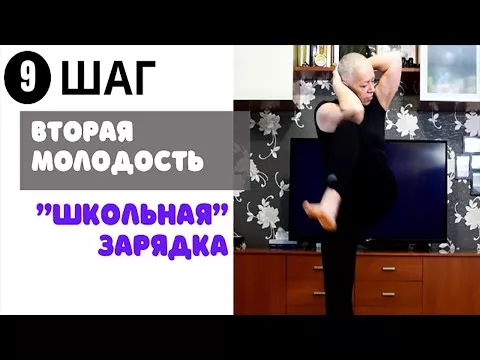 Остеохондроз забыл ко мне дорогу.