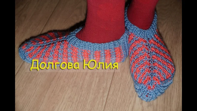 Вязание - домашние тапочки-следочки на двух спицах  ///
