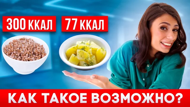 Картошка творит чудеса! Что будет, если есть картофель каждый день?