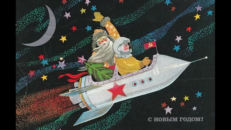 Михаил Елизаров – Песня о Ракете и Чёрных Антропоморфах