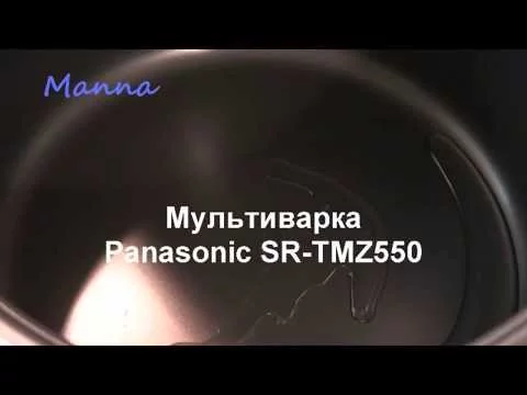 Макароны с легкой обжаркой на Экспрессе в мультиварке Panasonic SR-TMZ 550