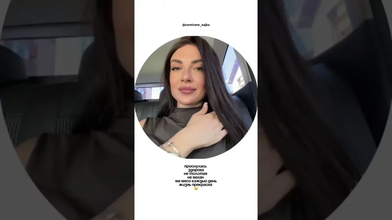 Как выглядит человек, который ест мясо каждый день? 