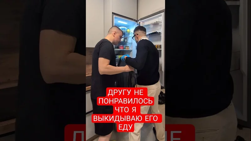 произошел КОНФЛИКТ! Пришел к другу и начал разбираться в его холодильнике #карнивор #кетодиета