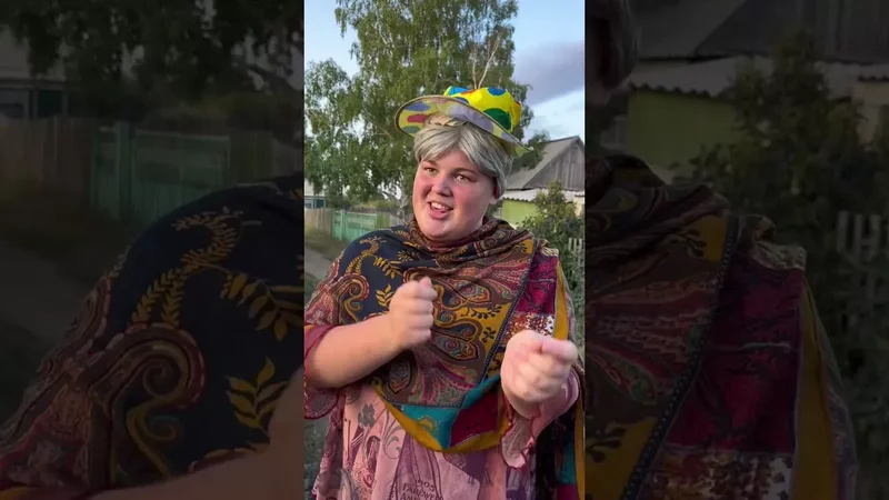 А у вас какие соседи?