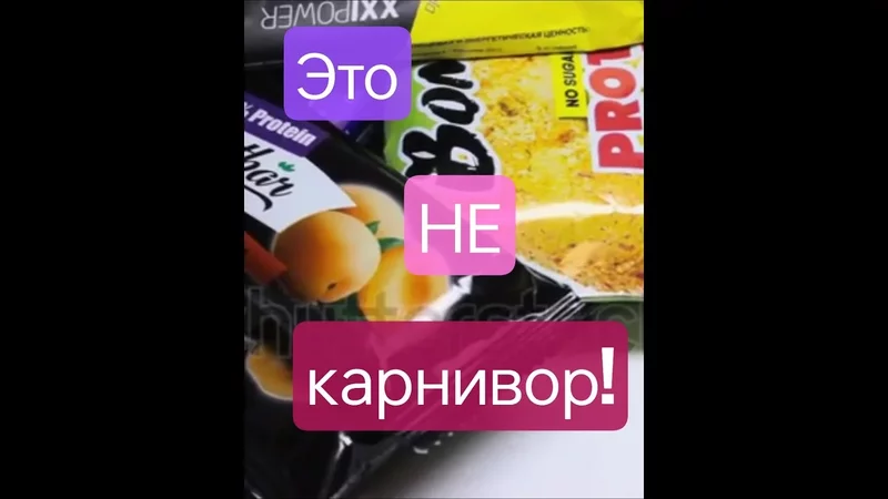 Это - НЕ карнивор! #карнивор #медицина