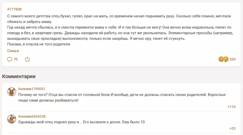 Посмеялся сам - поделись с другом!!!