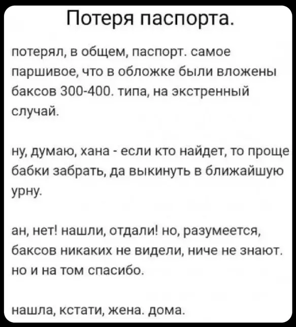 Посмеялся сам - поделись с другом!!!