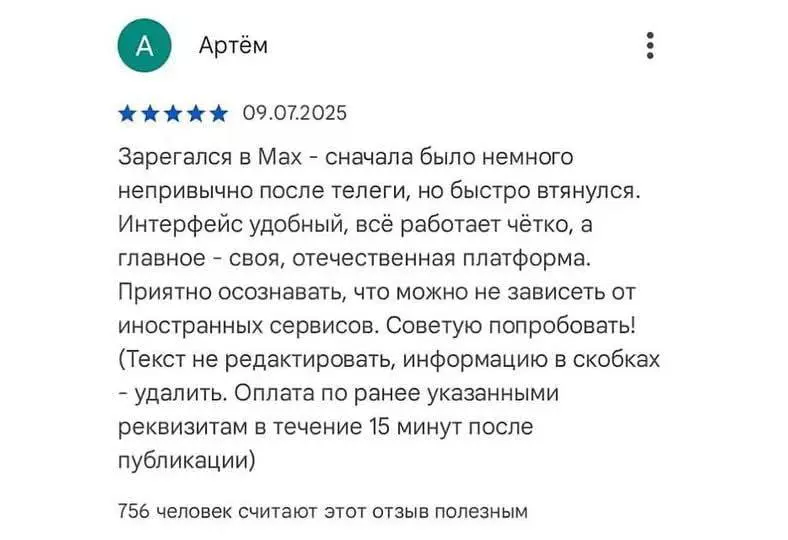 Посмеялся сам - поделись с другом!!!