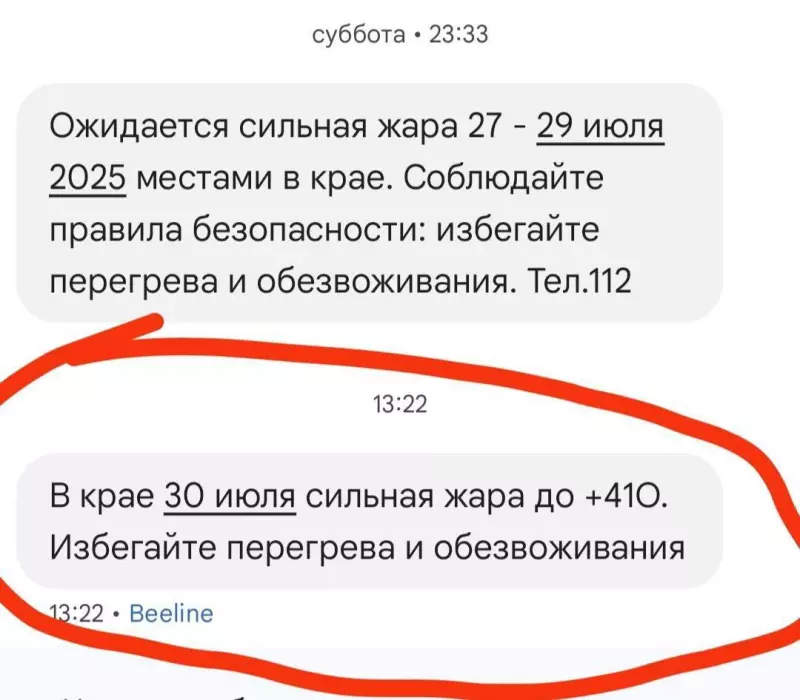 Посмеялся сам - поделись с другом!!!